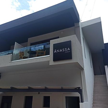 Anassa Apartment Πάργα Εξωτερικό φωτογραφία